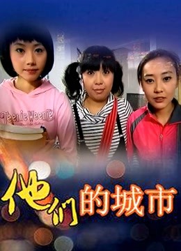 芝麻酱-露出狂人20套大合集[552P+54V/1.62G]